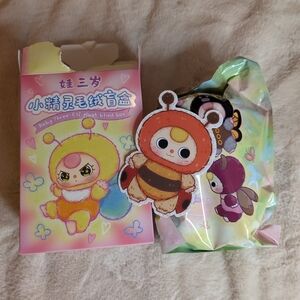 Cute Plush Bug Toy - Orange and Brown